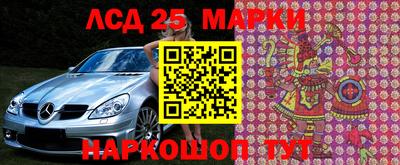 MESCALINE Абакан