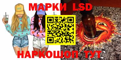 MESCALINE Абакан
