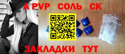 MESCALINE Абакан