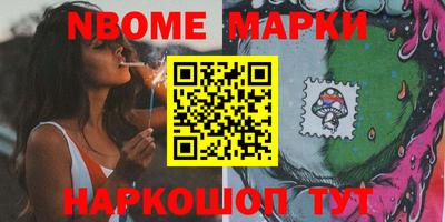 стаф Абинск