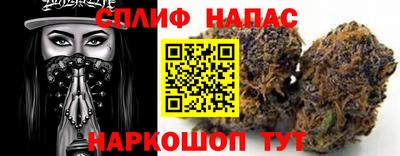 MESCALINE Абакан