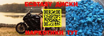 MESCALINE Абакан