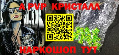 MESCALINE Абакан