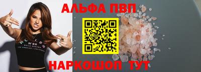 MESCALINE Абакан