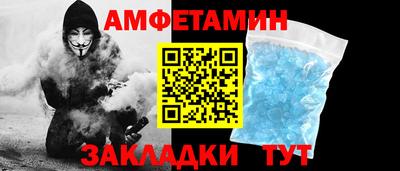 MESCALINE Абакан