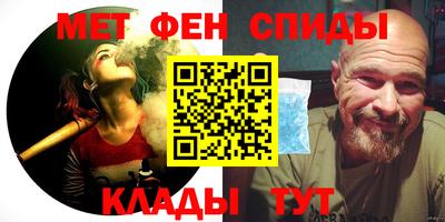 скорость Бузулук