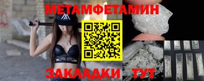 скорость Бузулук