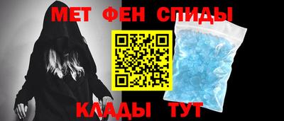 MESCALINE Абакан