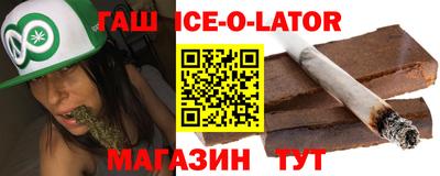 стаф Абинск