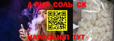 MESCALINE Абакан