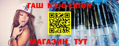 стаф Абинск