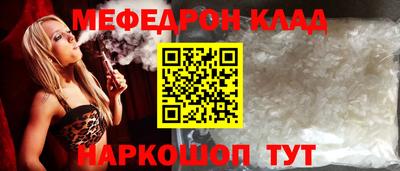 МДМА Будённовск