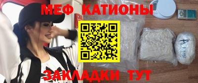 стаф Абинск