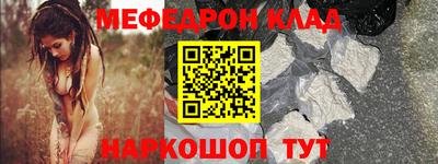 МДМА Будённовск