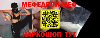 скорость Бузулук