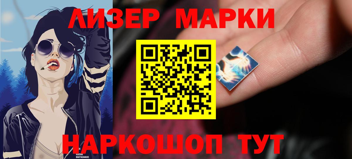 LSD-25 экстази кислота Губкин