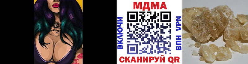 MDMA кристаллы  наркотики  Губкин 