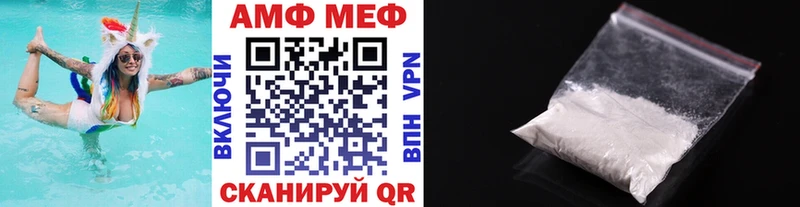 МЕТАМФЕТАМИН Декстрометамфетамин 99.9%  МЕГА зеркало  Губкин 