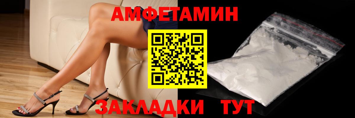 Первитин кристалл Губкин