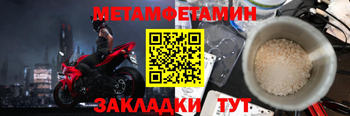 Первитин витя  Губкин  Первитин витя 