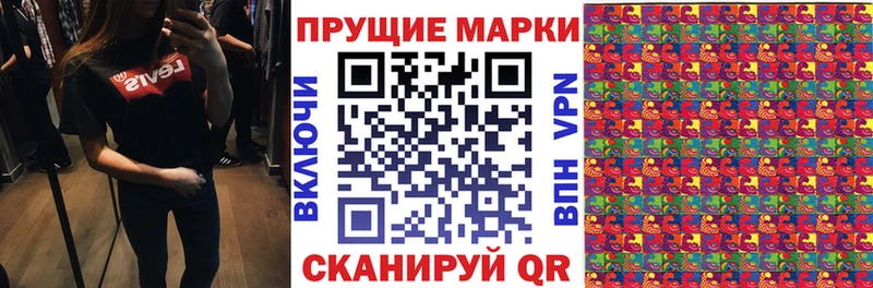 Наркотические марки 1,8мг Губкин