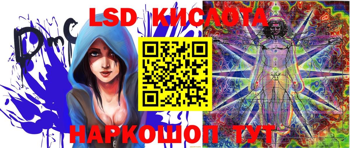 Марки NBOMe 1500мкг  Марки NBOMe 1500мкг  Губкин 