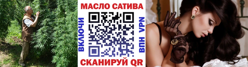 Дистиллят ТГК гашишное масло  ОМГ ОМГ маркетплейс  Губкин 