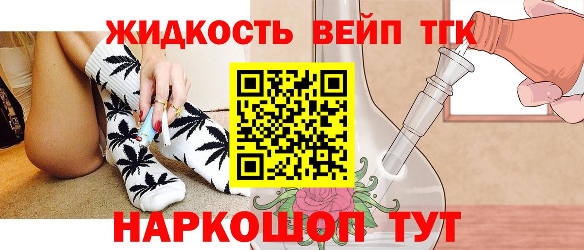 Дистиллят ТГК Wax Губкин