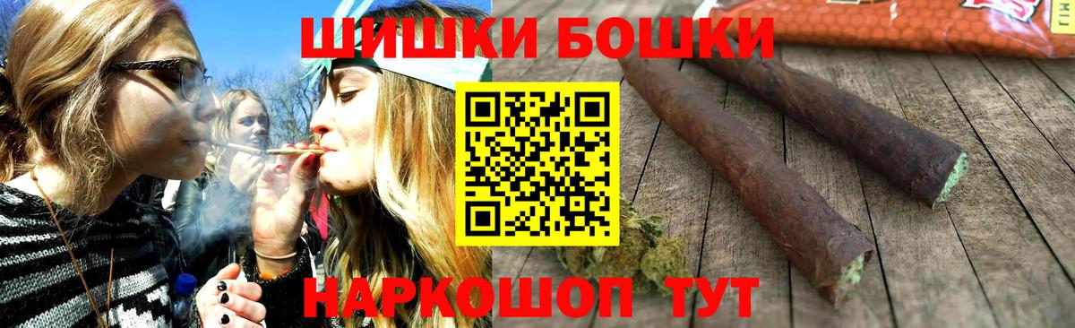 Конопля Ganja  Бошки Шишки Bruce Banner  Каннабис LSD WEED  Губкин 
